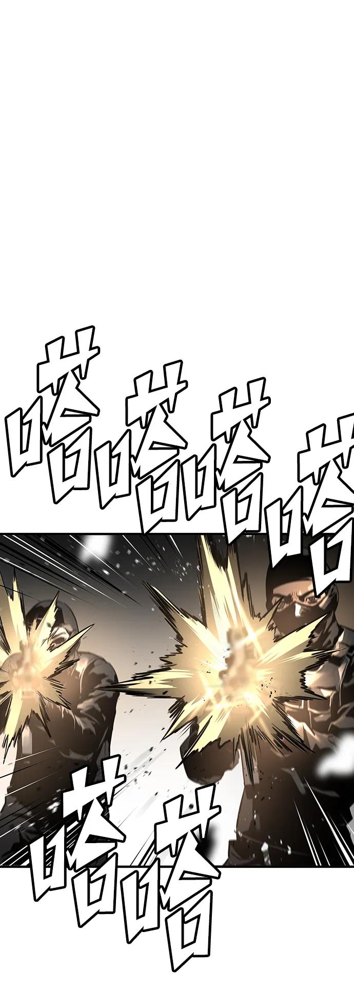 第76话10