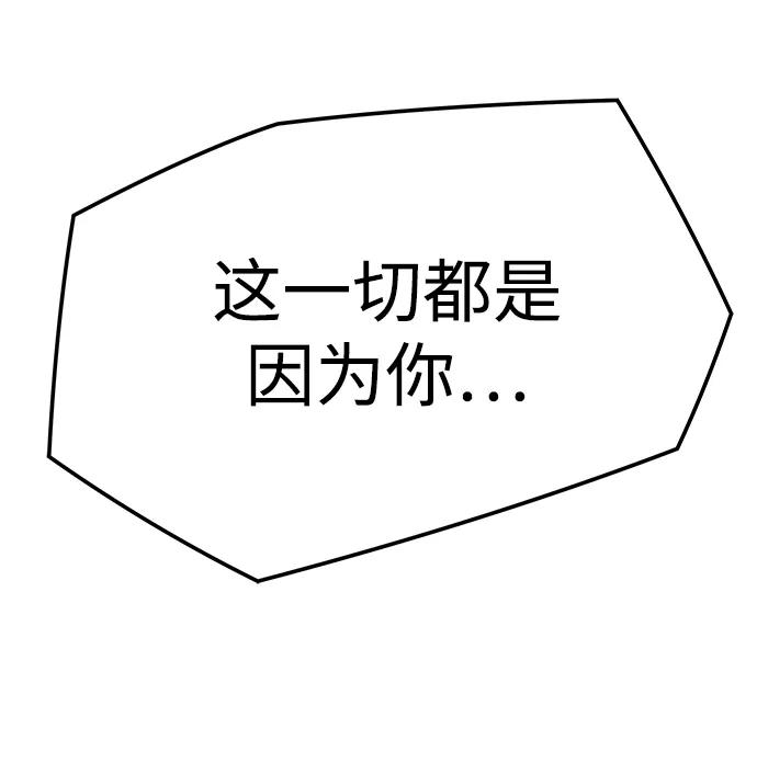 第76话100