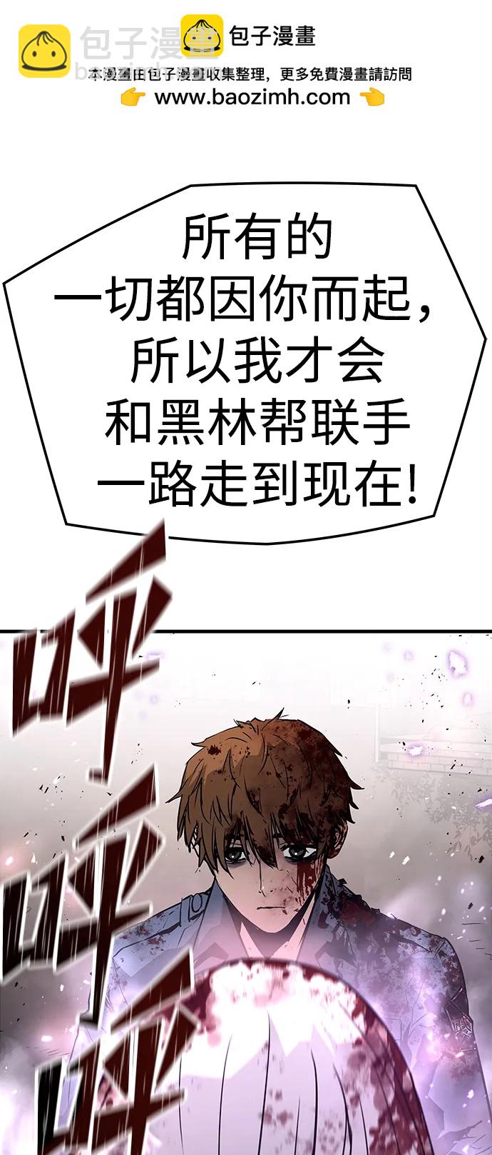 第76话105
