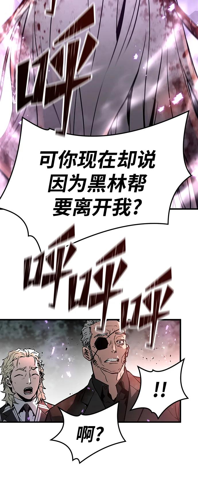 第76话106