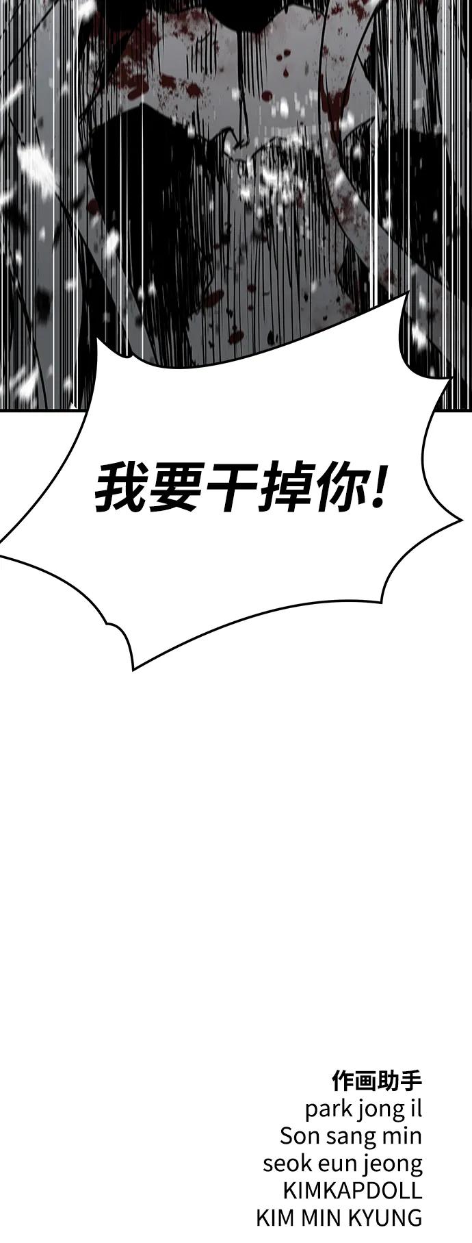第76话108