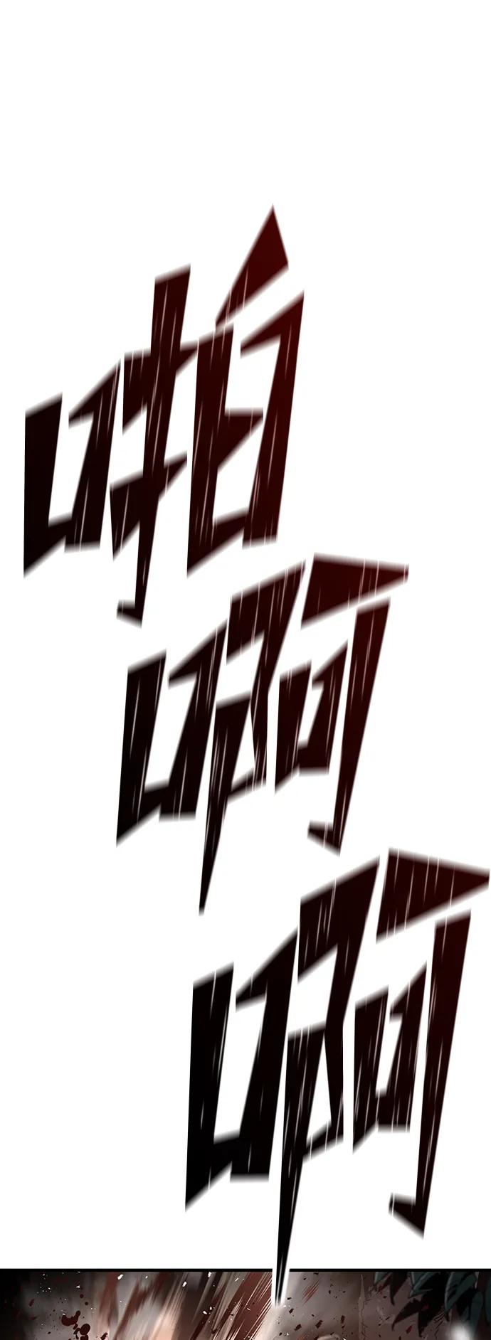 第76话11