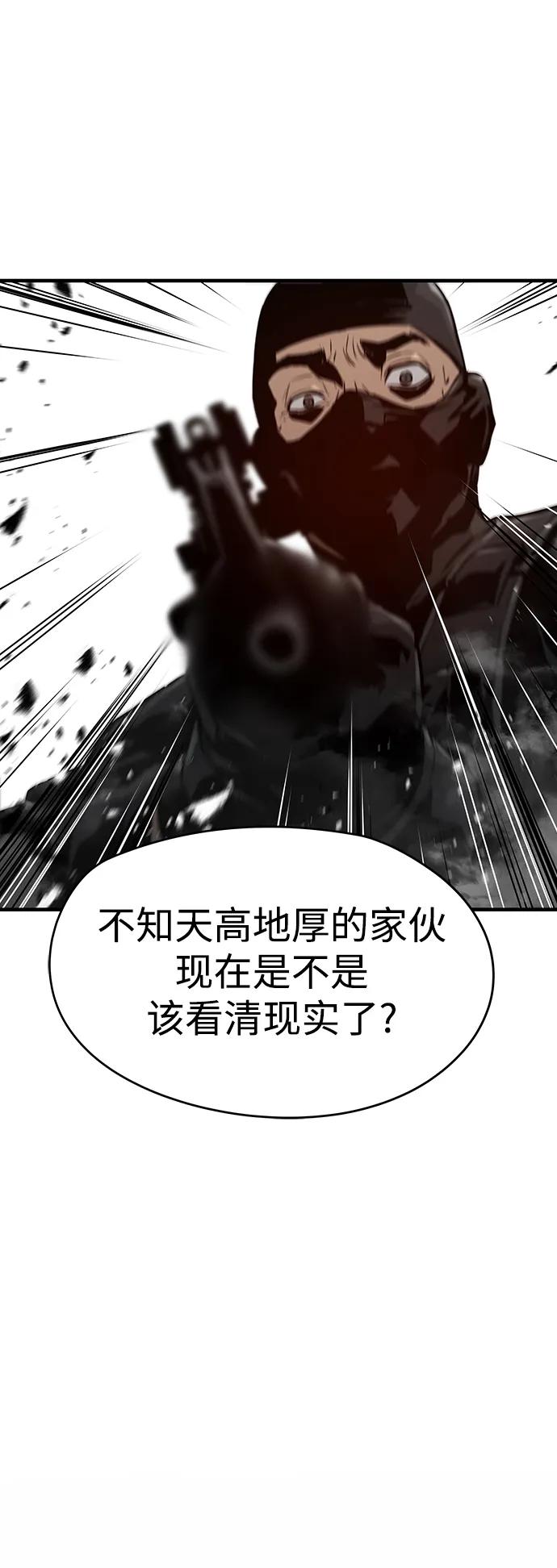 第76话15