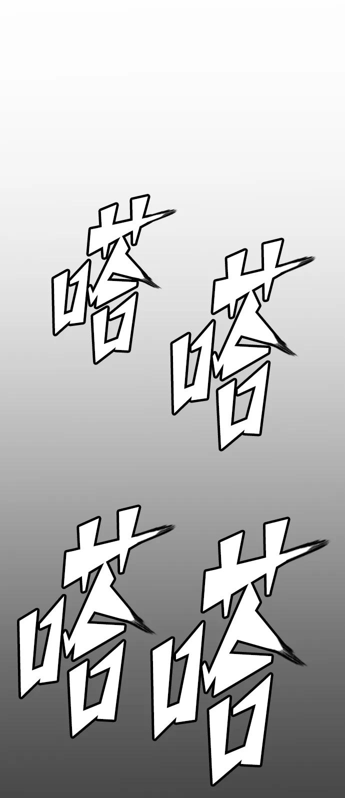 第76话16