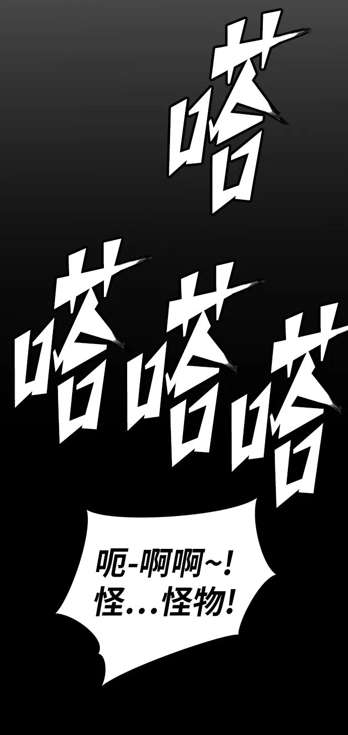第76话17