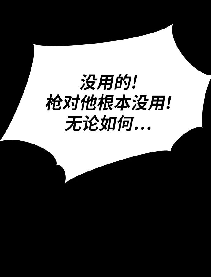 第76话18