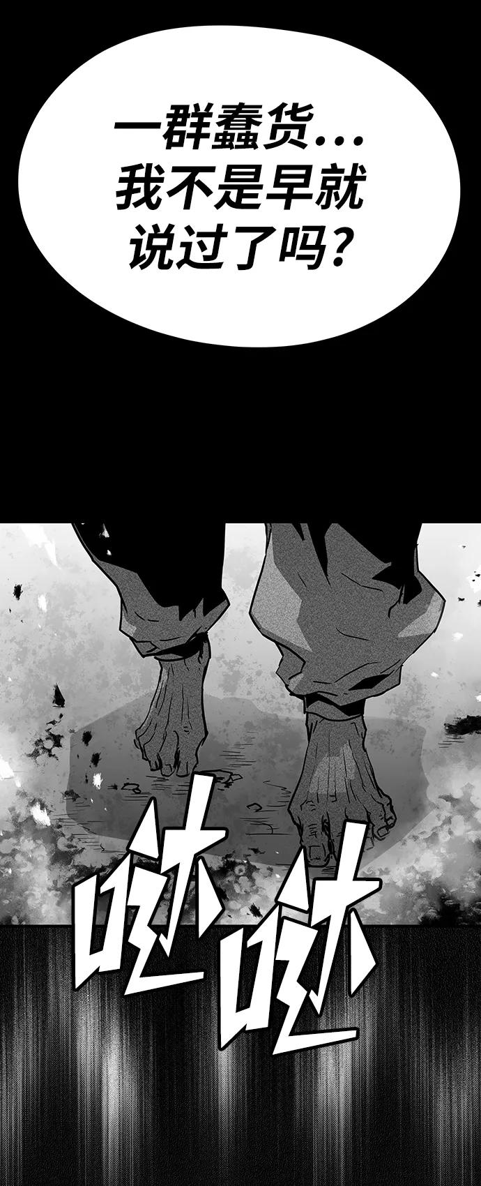 第76话20