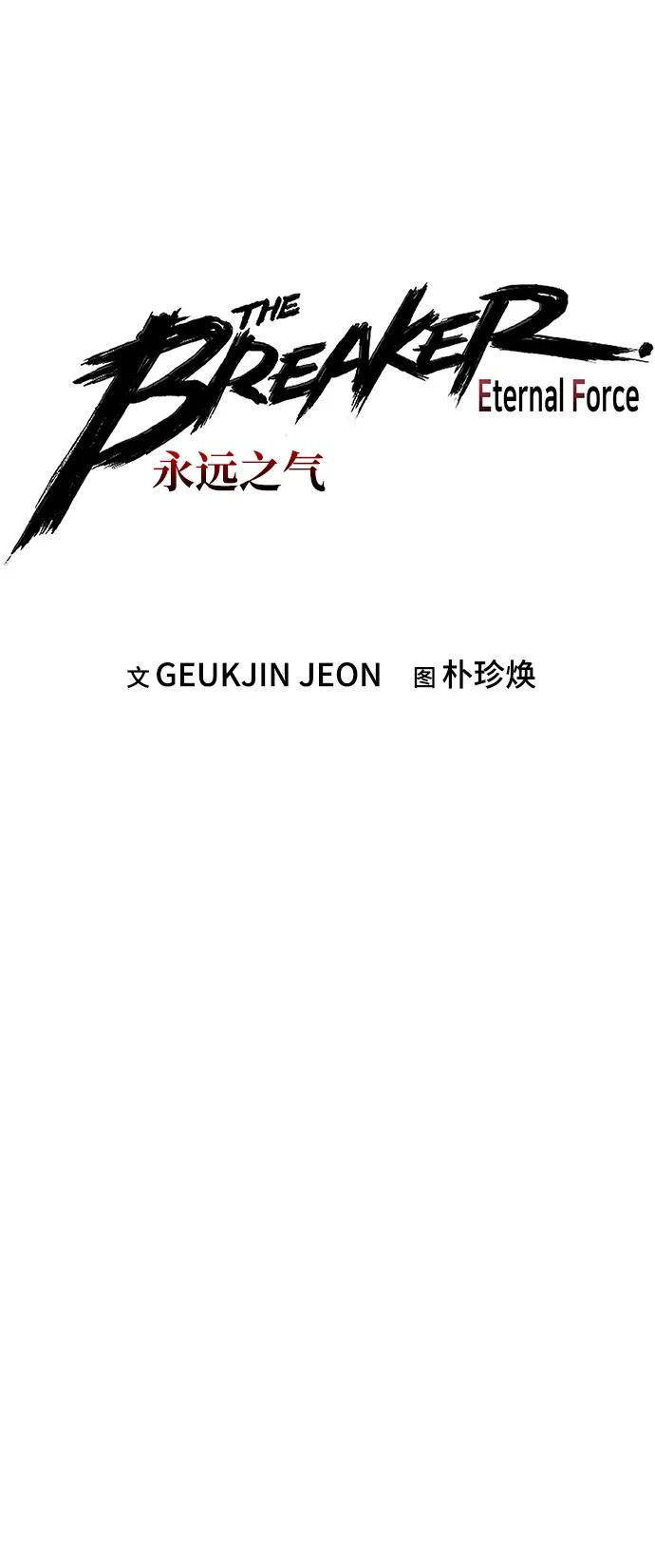 第76话3