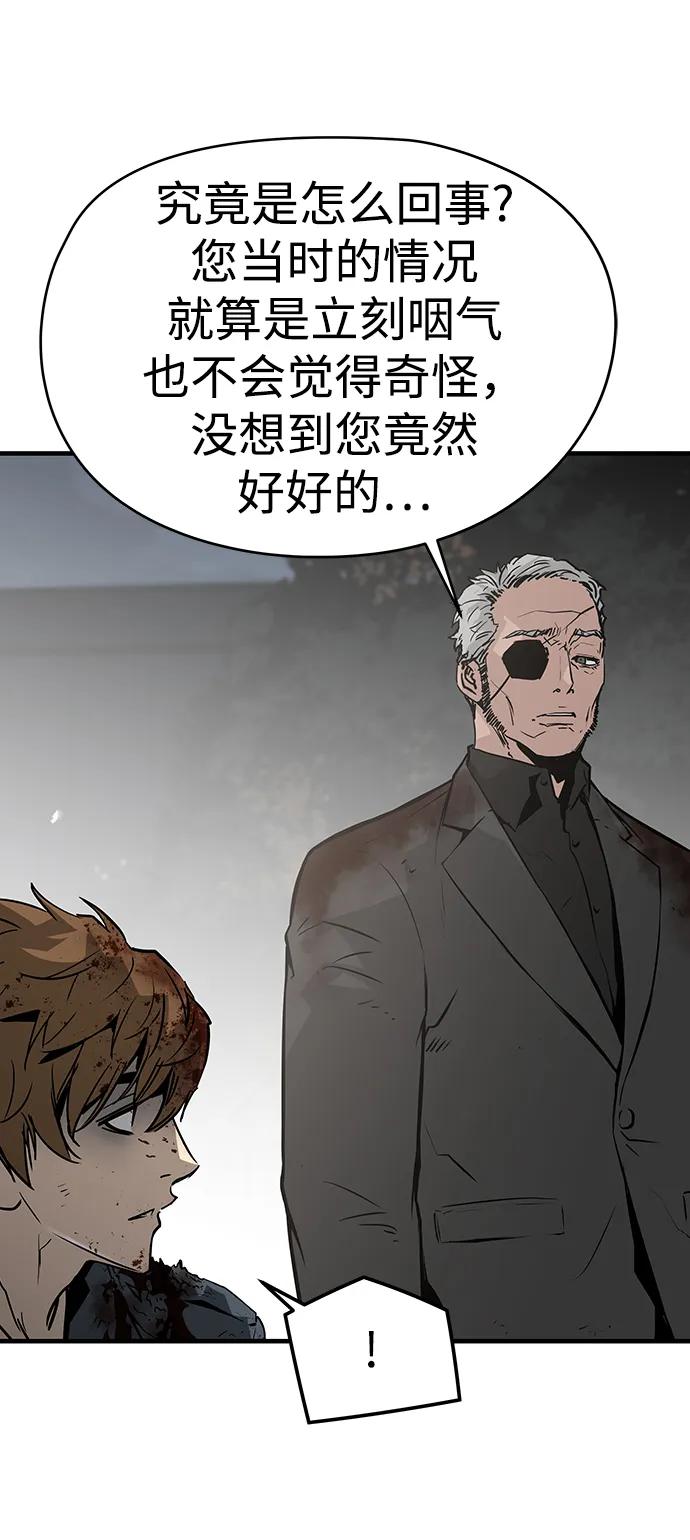 第76话31