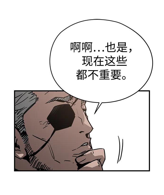 第76话32