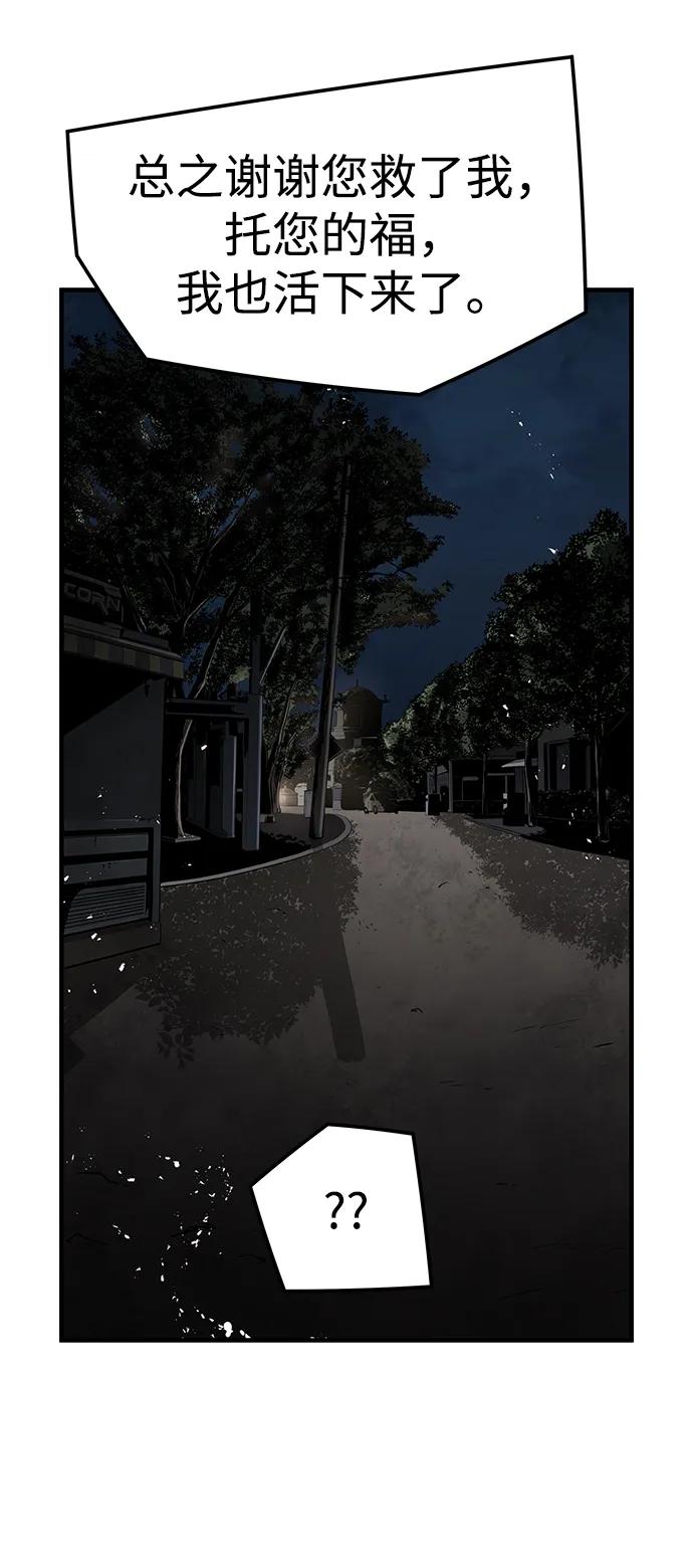 第76话33