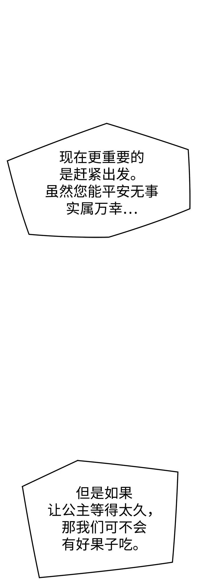 第76话39