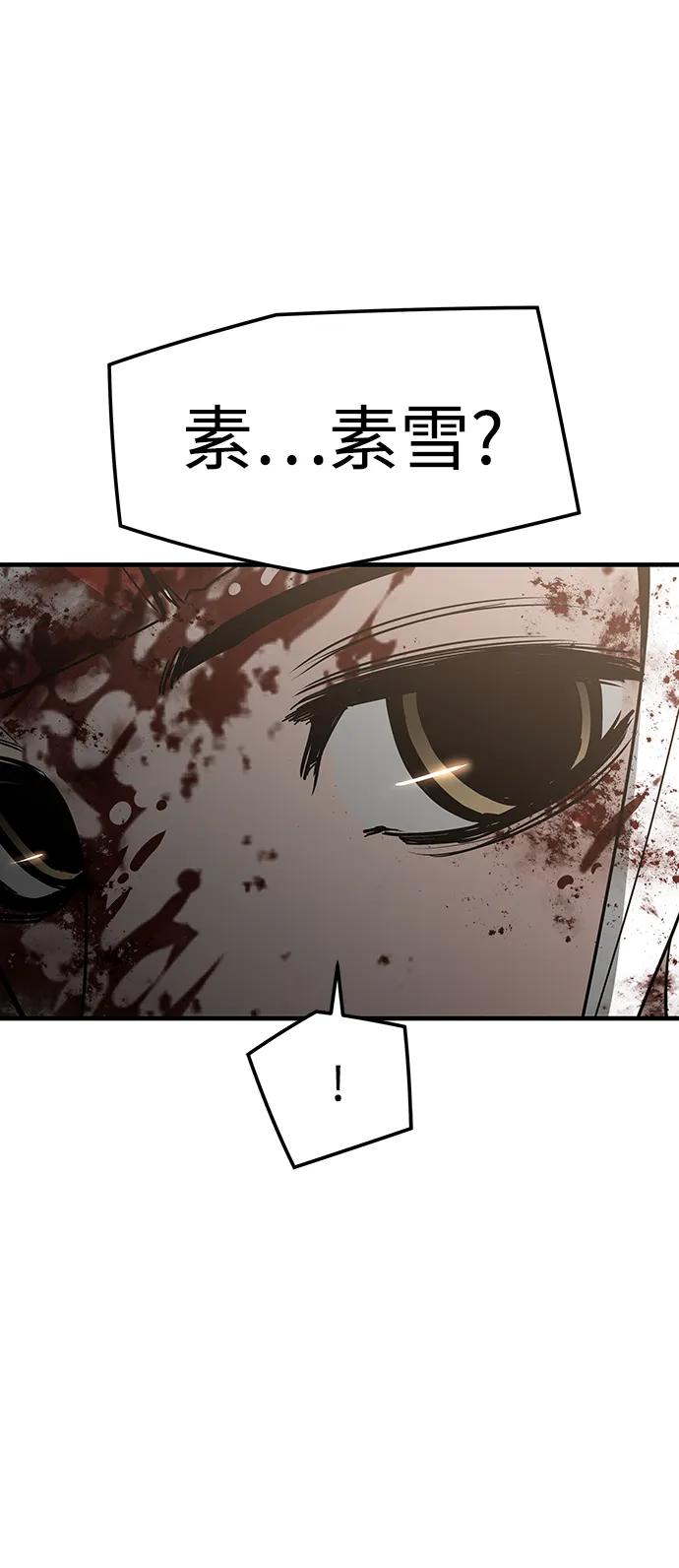 第76话44