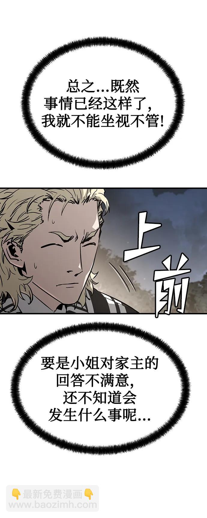 第76话61