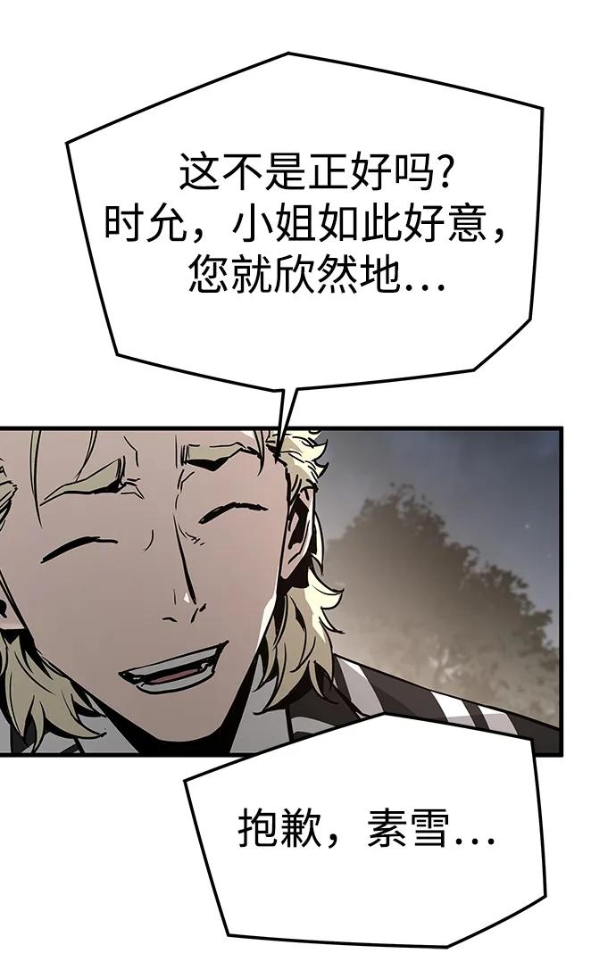 第76话63