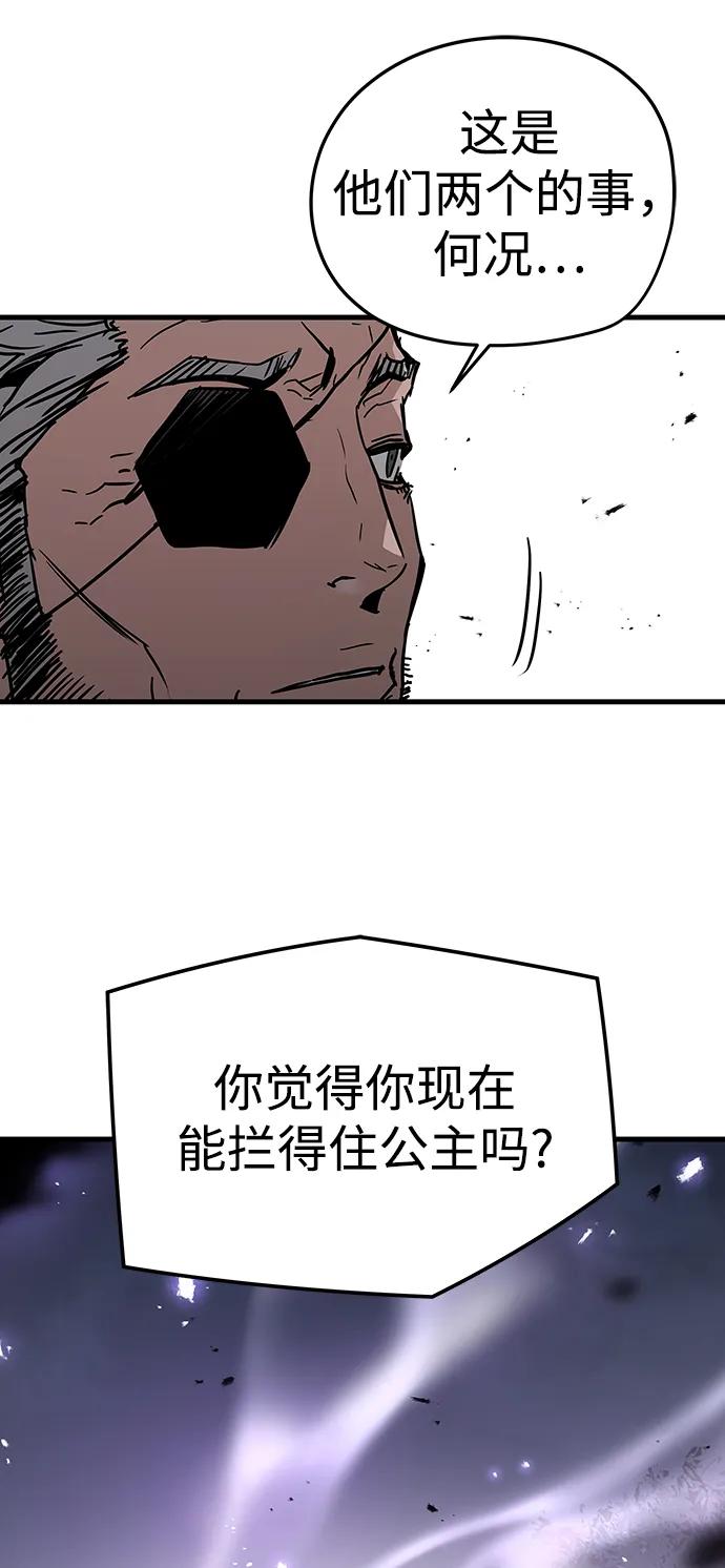 第76话71
