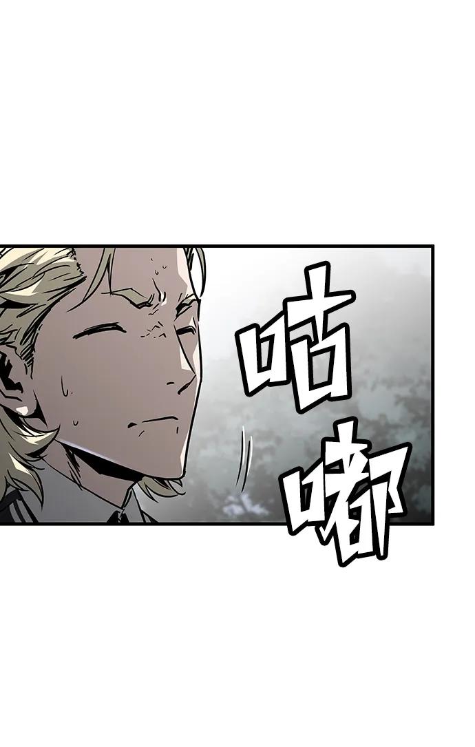 第76话74