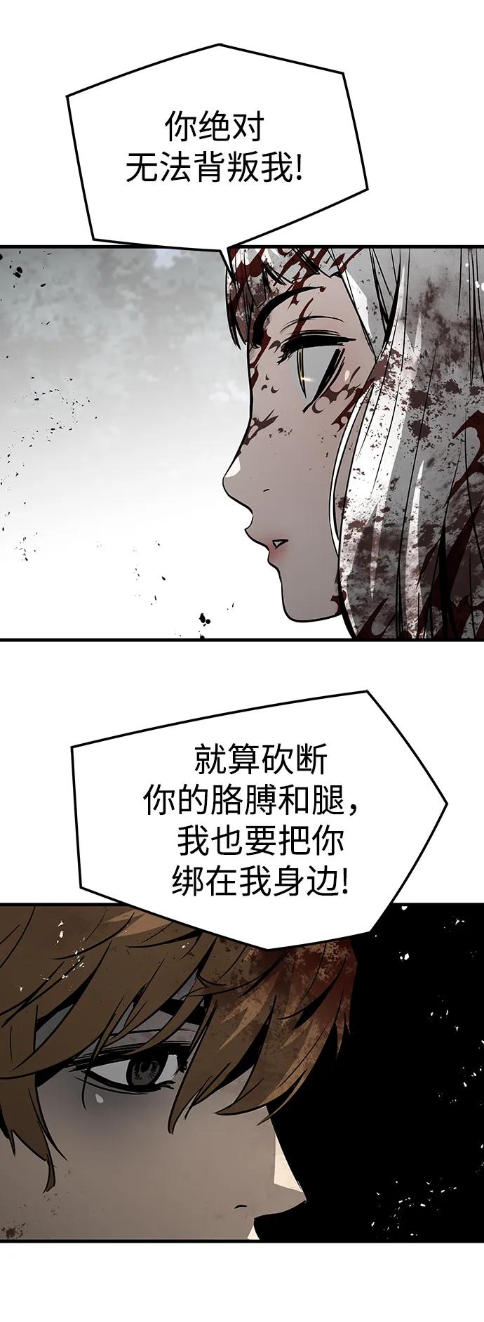 第76话75