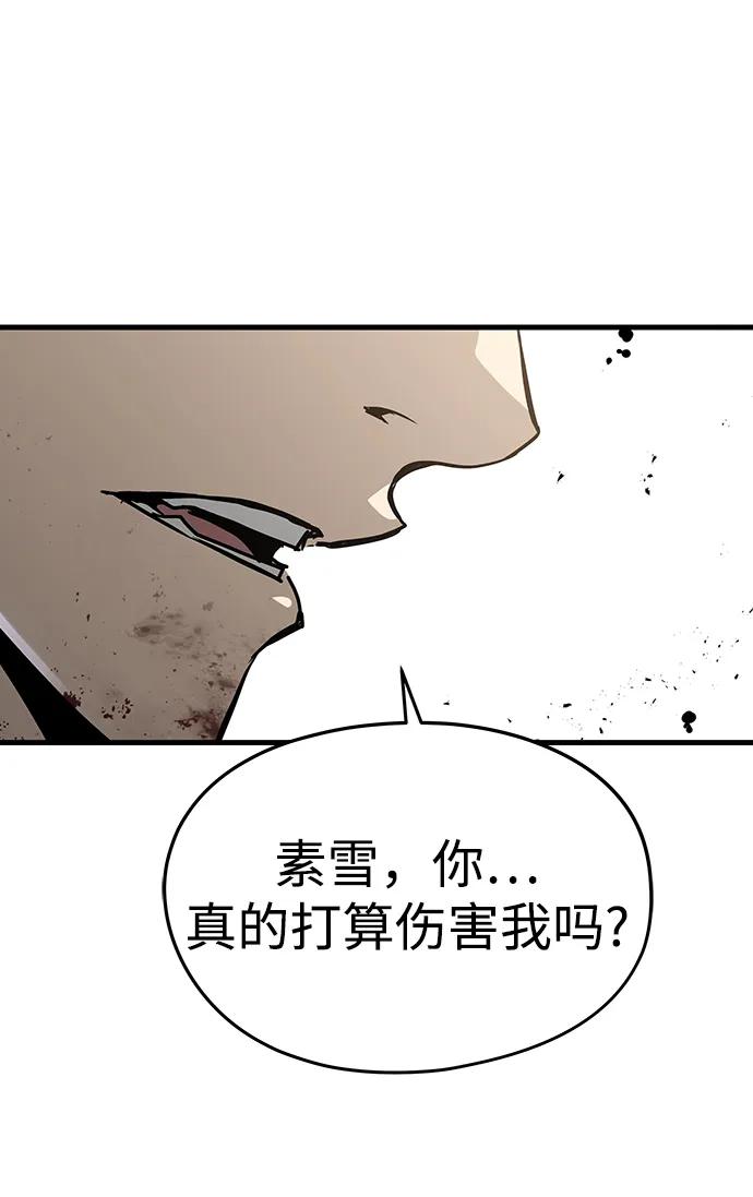 第76话76