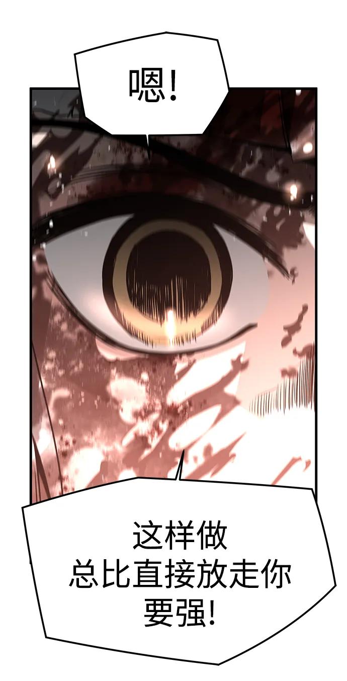 第76话77