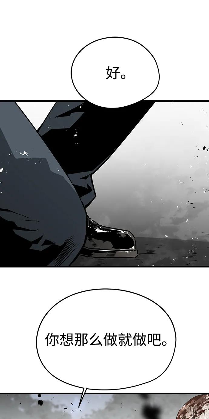 第76话81