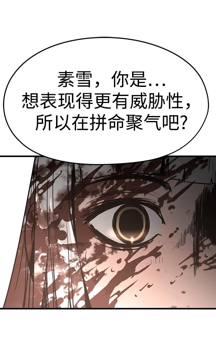第76话84
