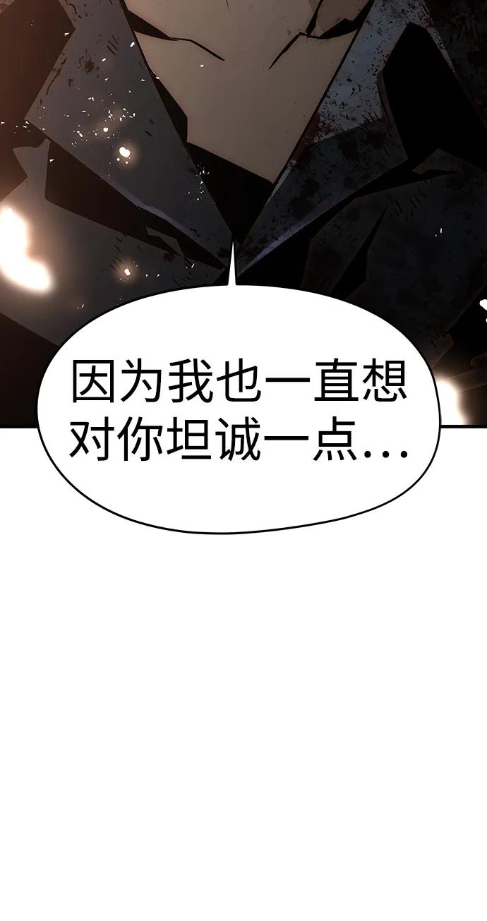 第76话86