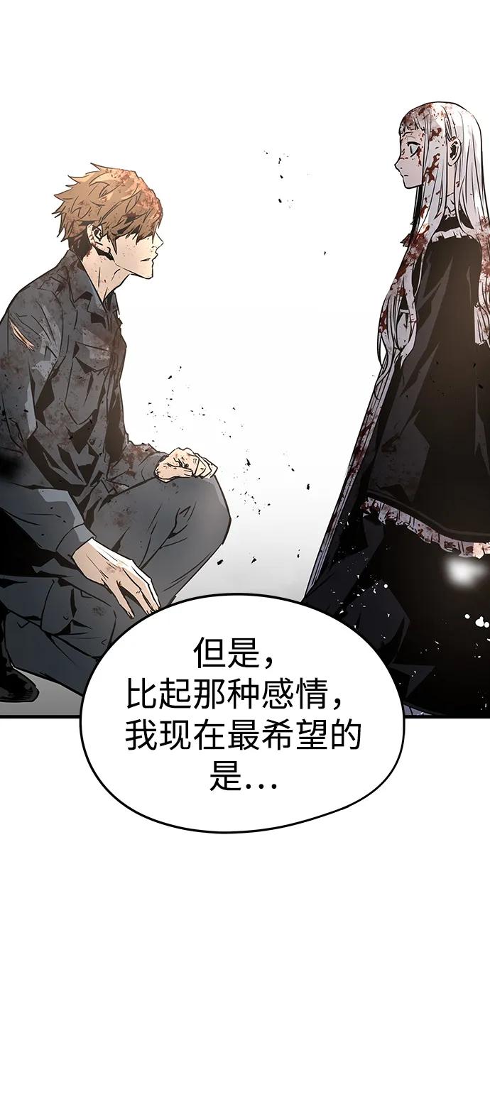 第76话89