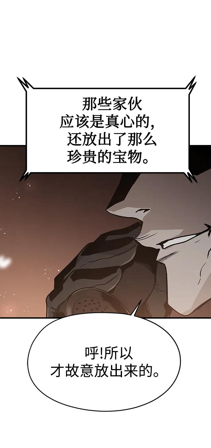 第76话9