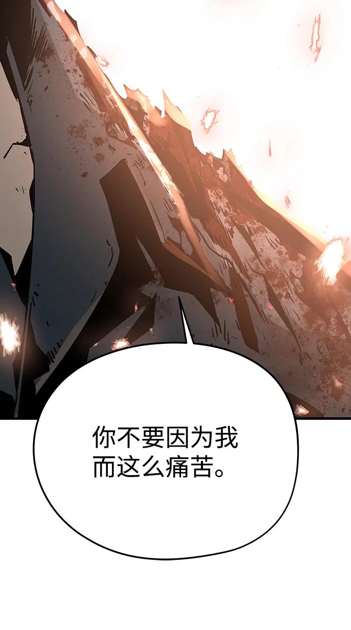 第76话91