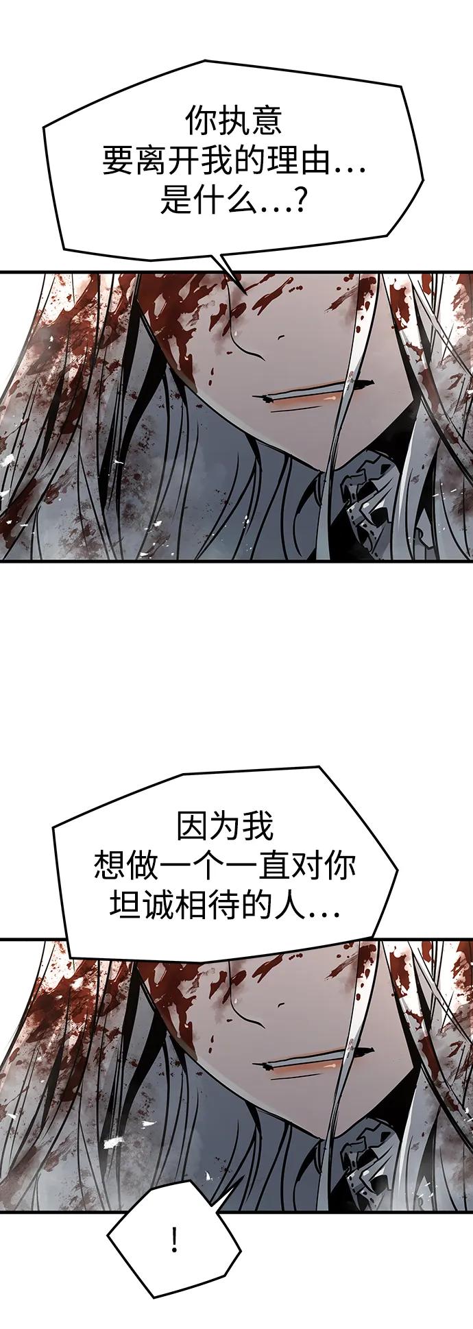 第76话94