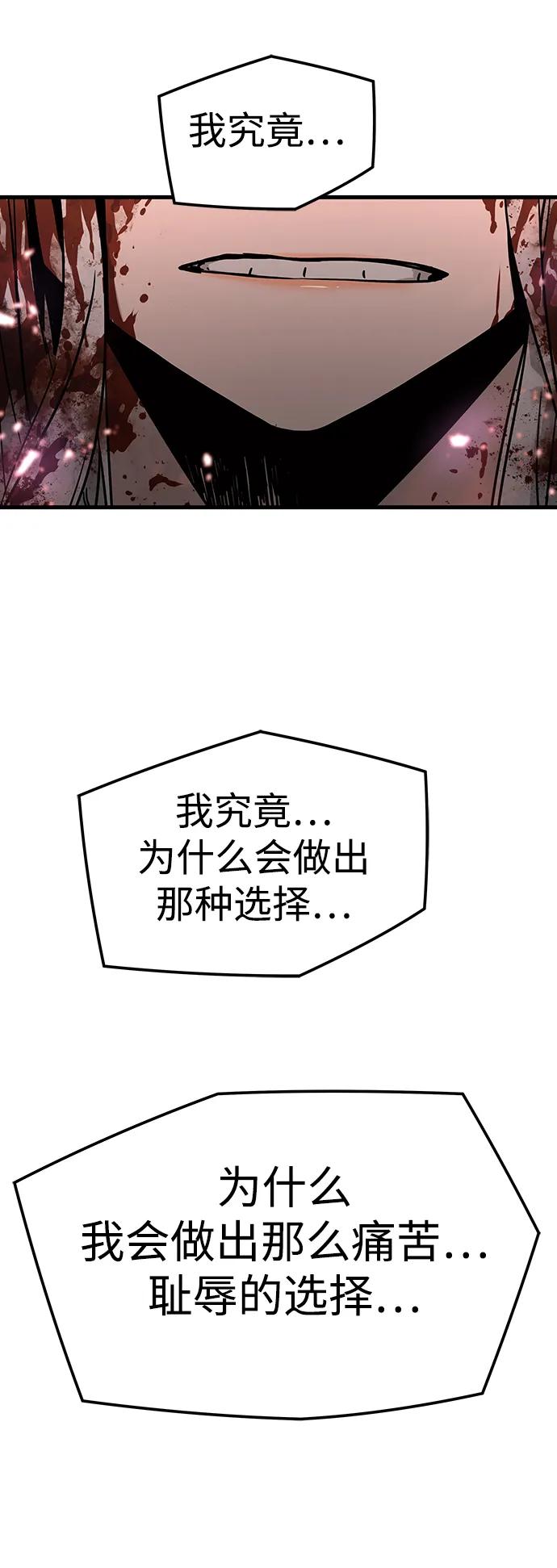 第76话99