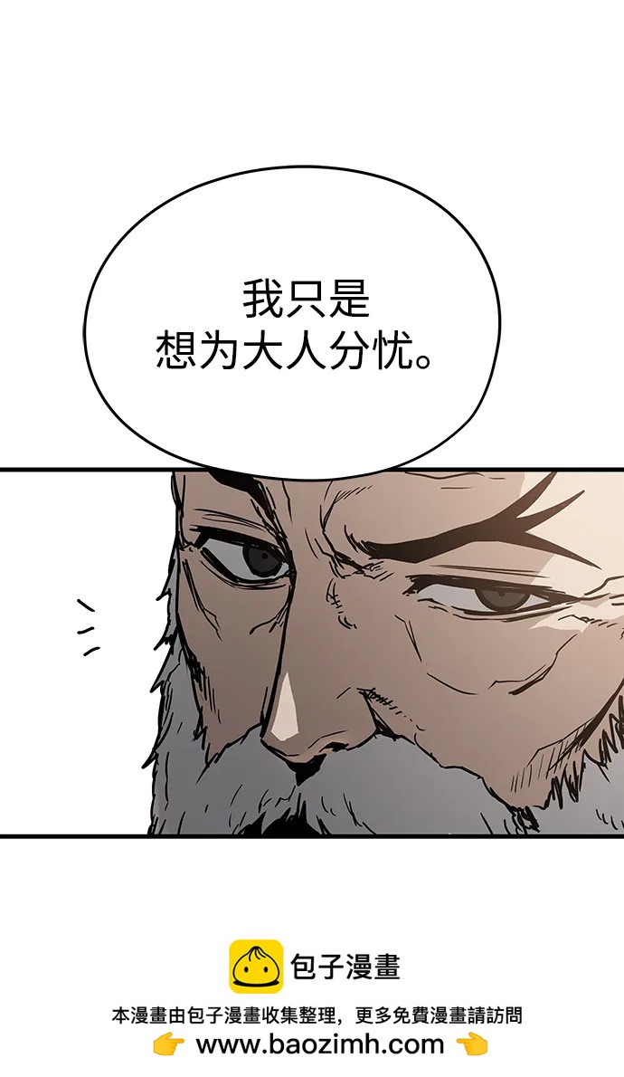 第77话103