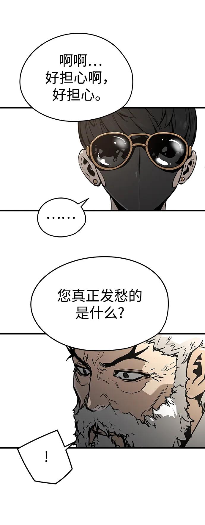 第77话104