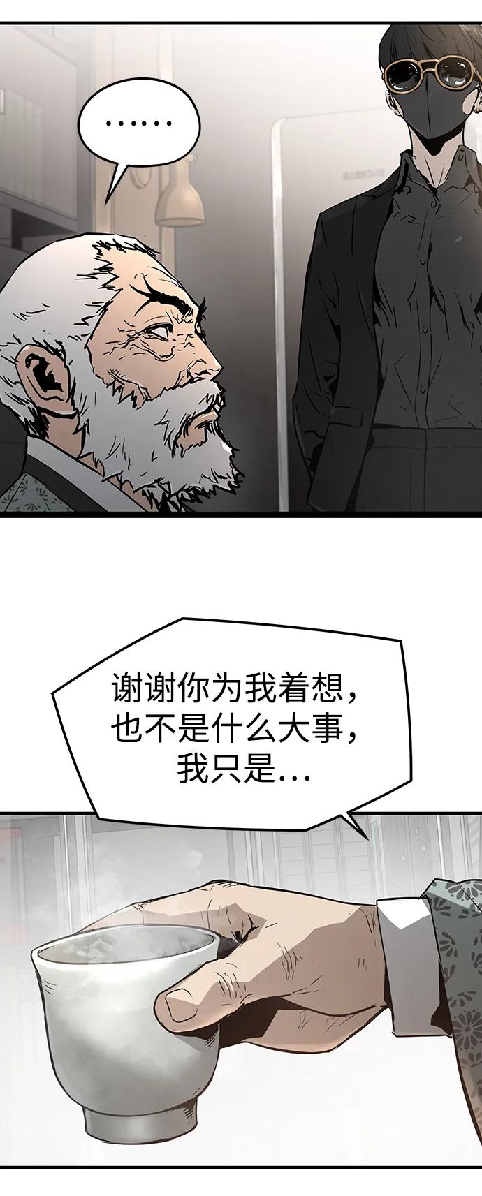 第77话109