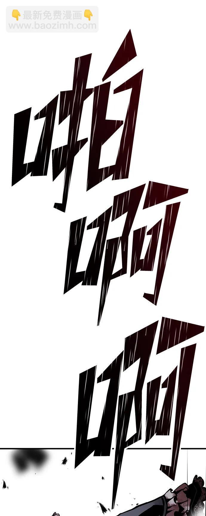 第77话13