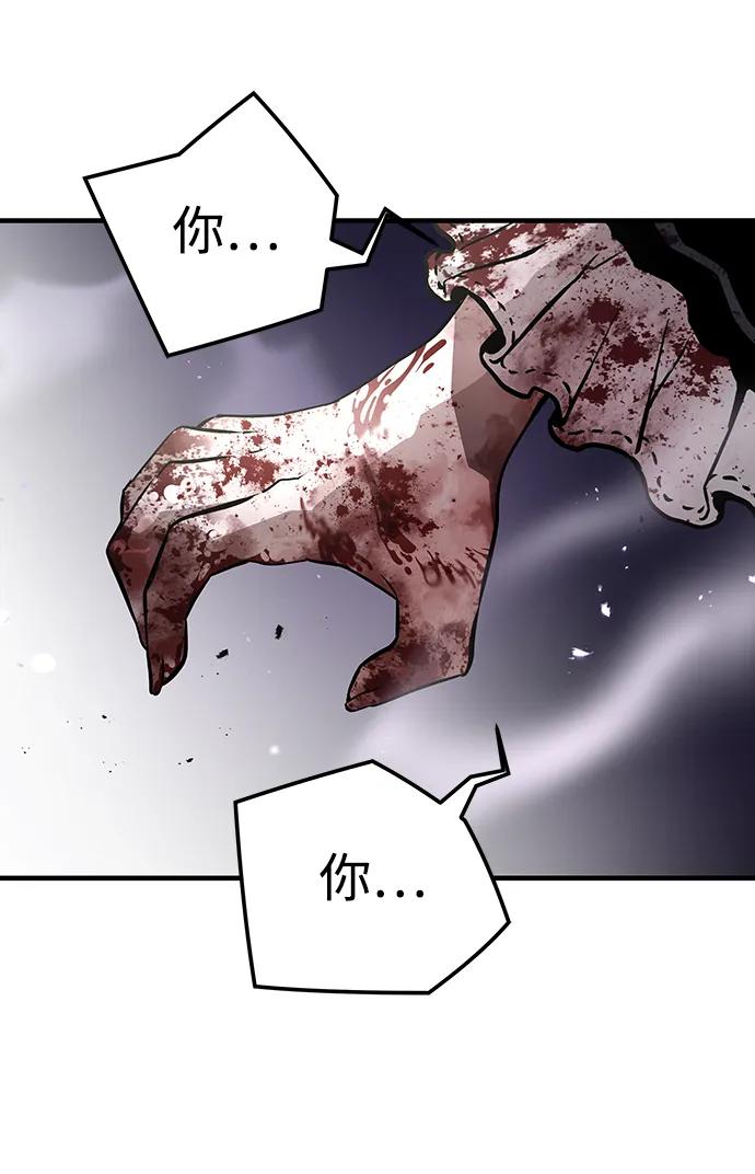 第77话15