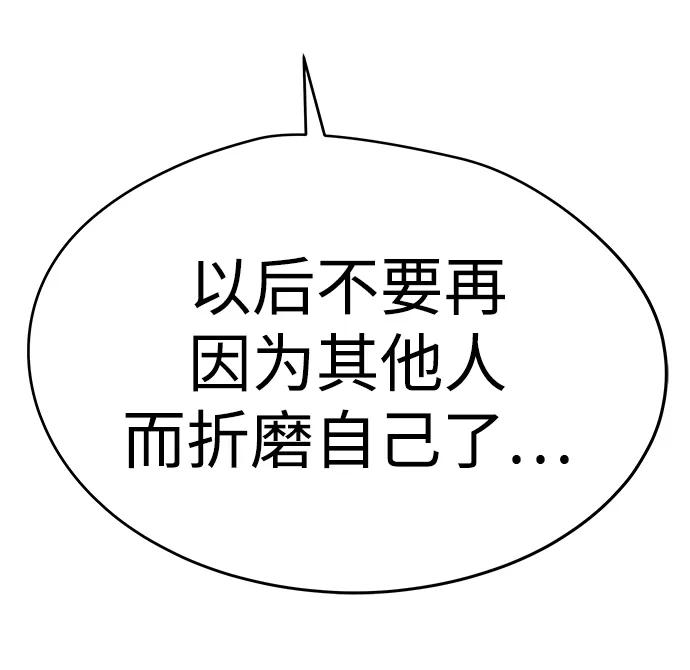 第77话31