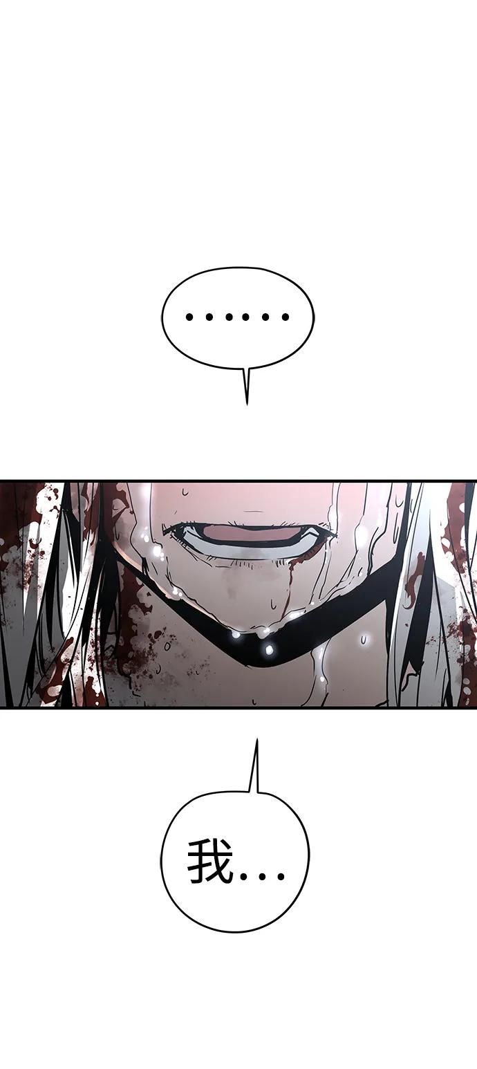 第77话36