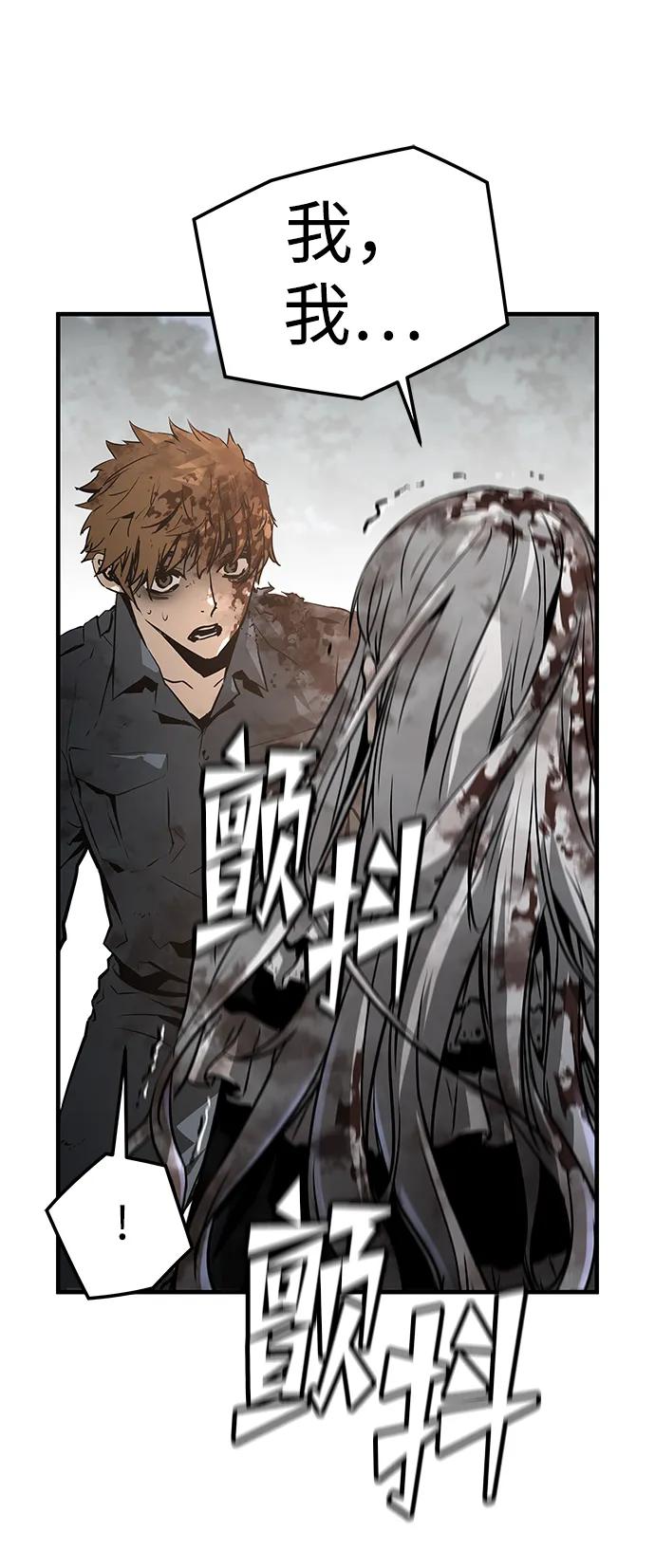 第77话37