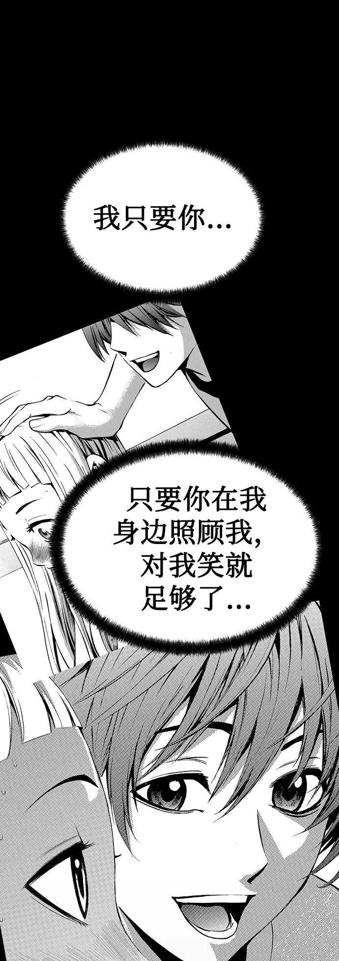 第77话42
