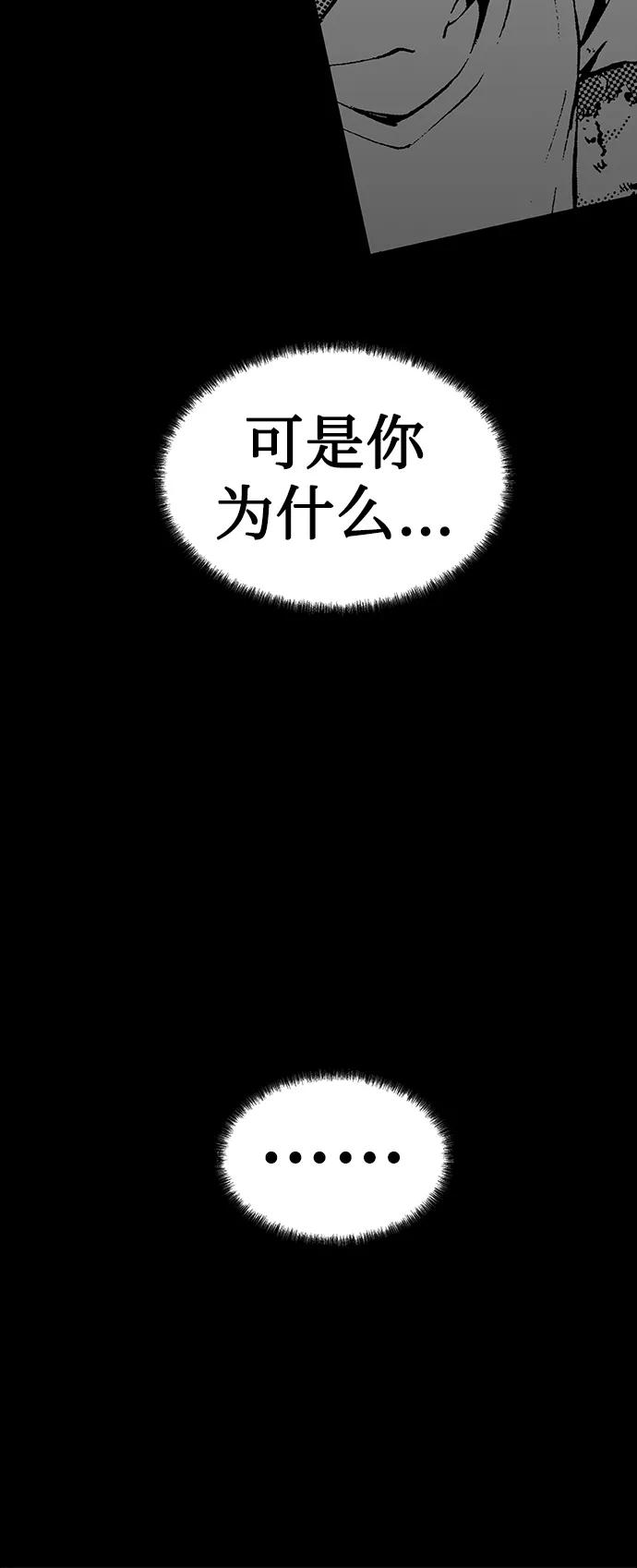 第77话44