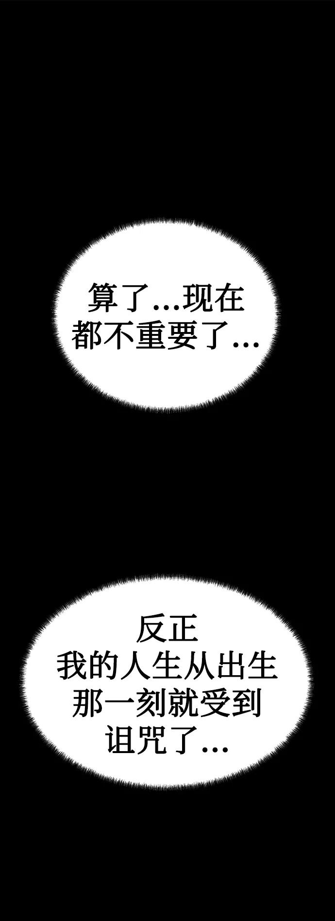 第77话45