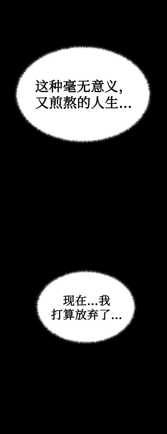 第77话46