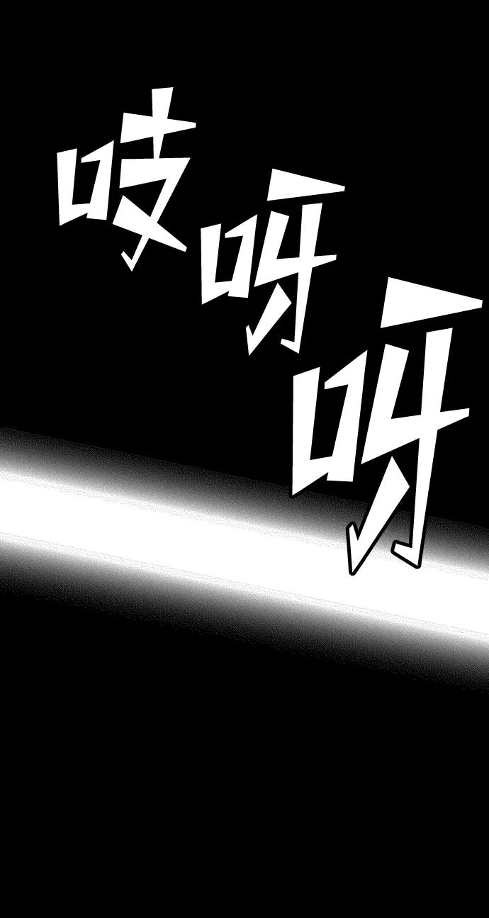第77话52