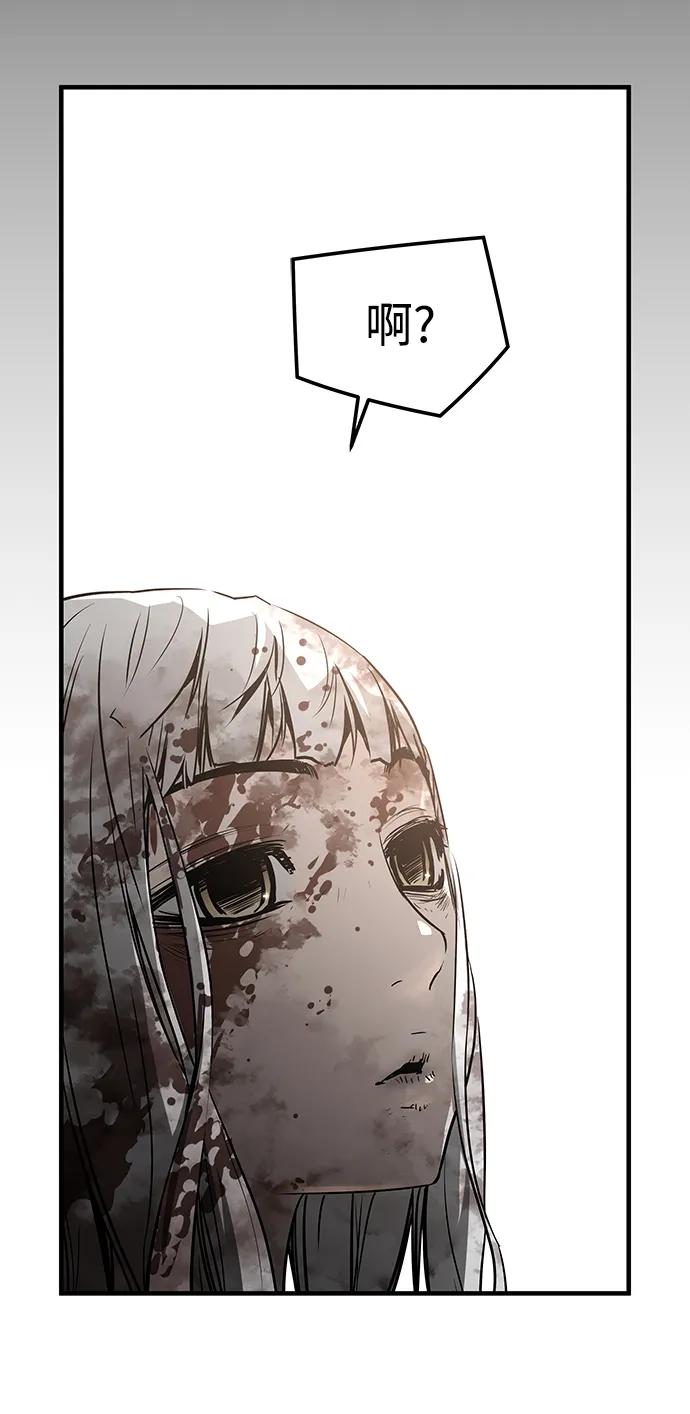 第77话56
