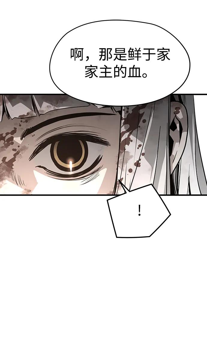 第77话60