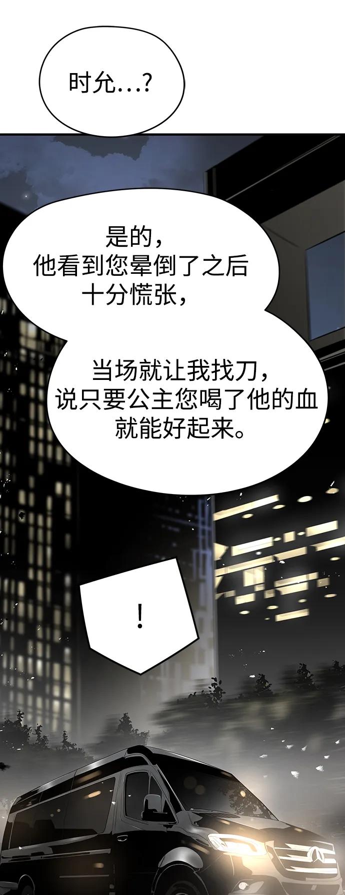 第77话61