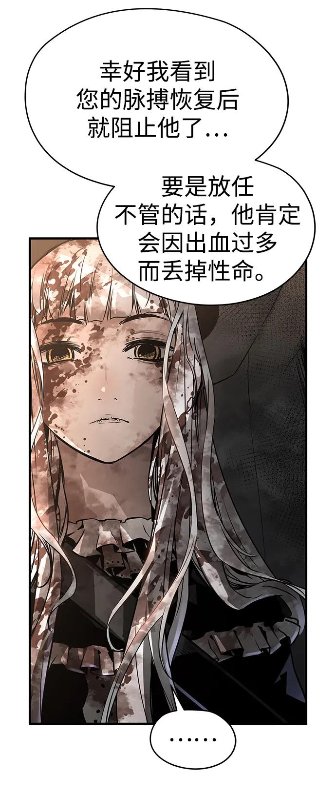 第77话63