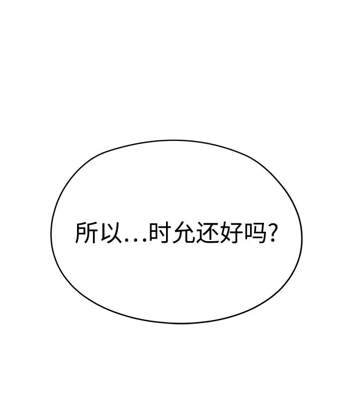第77话64